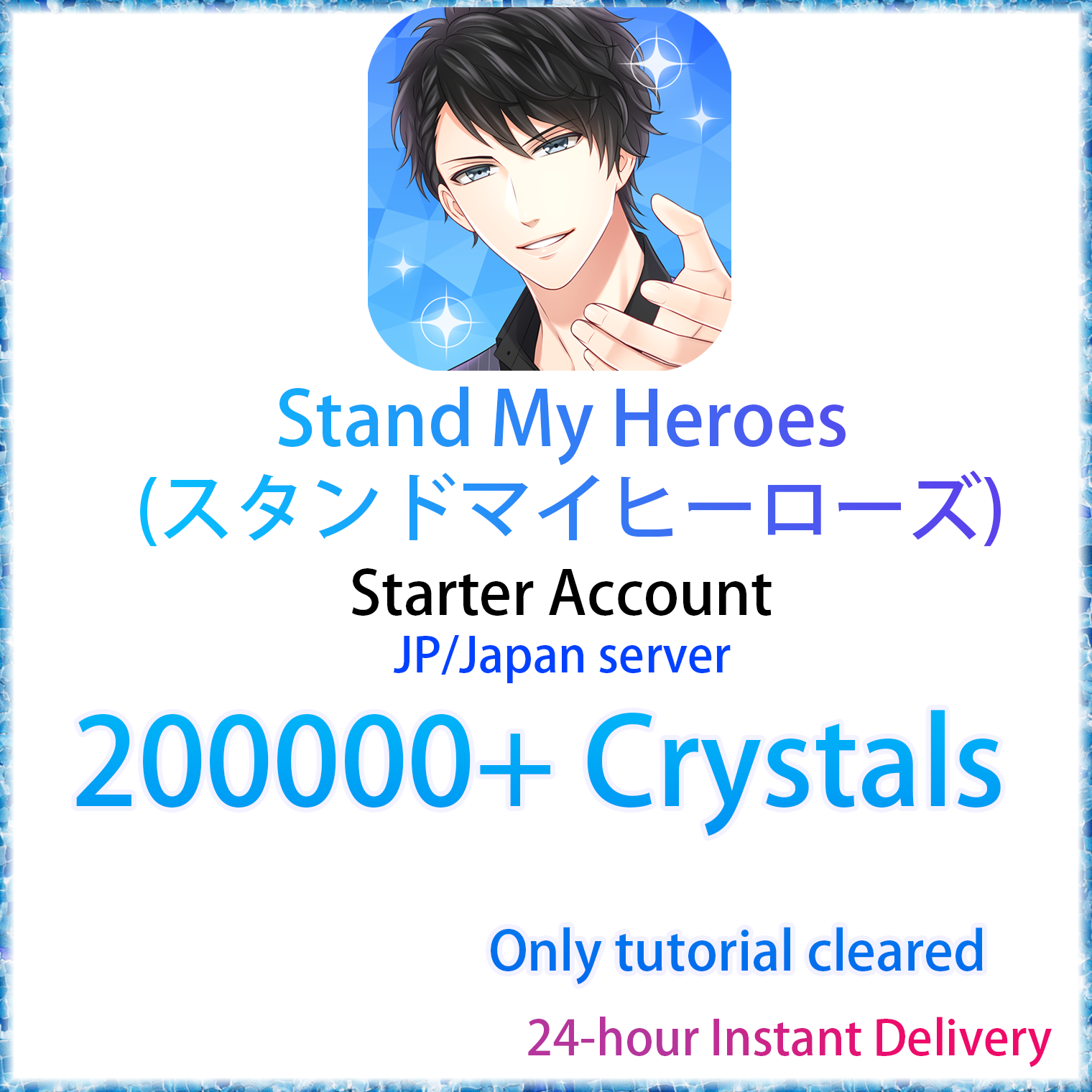 Stand My Heroes (スタンドマイヒーローズ) Starter Account - Mobile