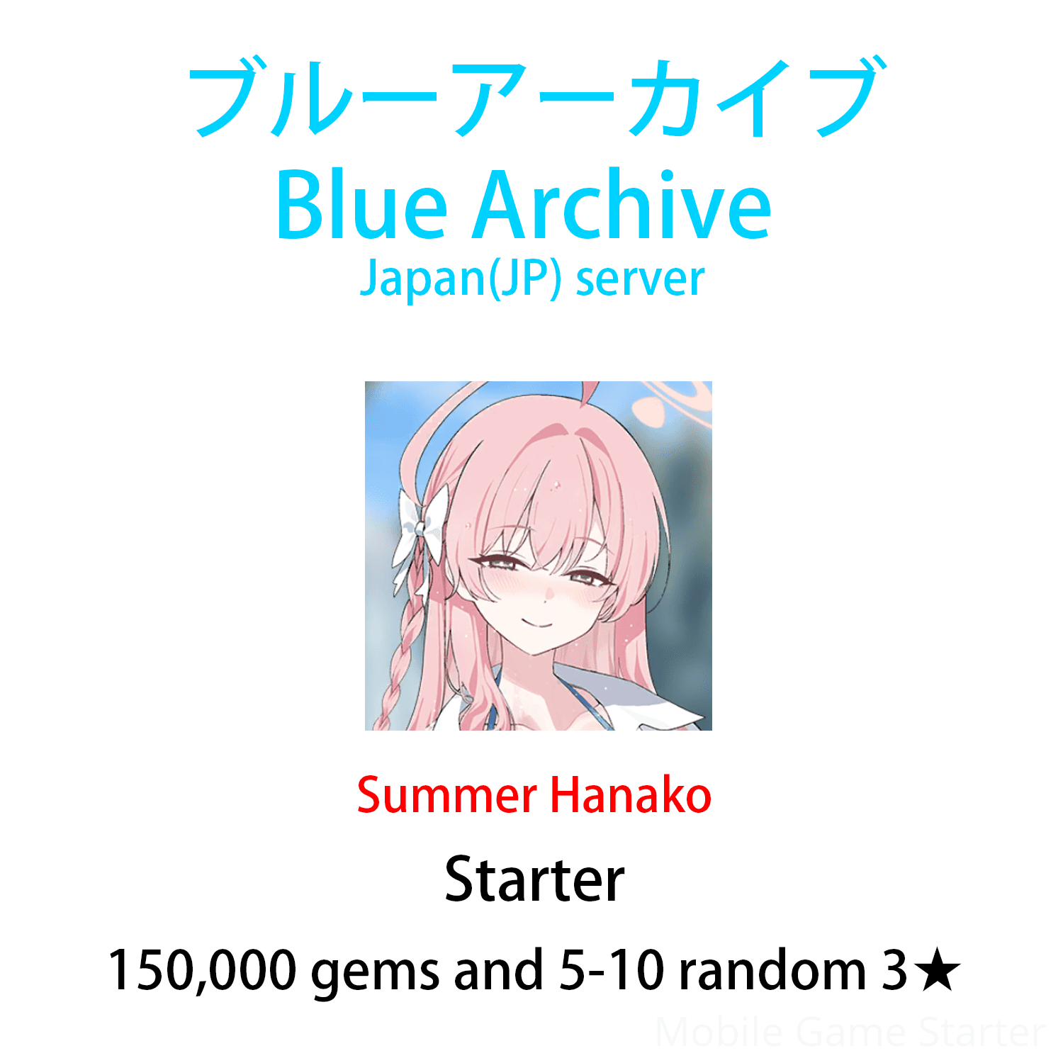 JP] Blue Archive limited Summer Hanako + 150,000 Pyroxene Starter Acc –  Mobile Games Starter