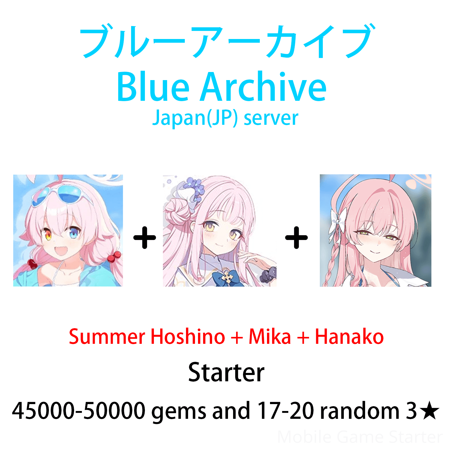 JP] Blue Archive Summer Hoshino Hanako swimsuit + Mika Starter Accoun –  Mobile Games Starter