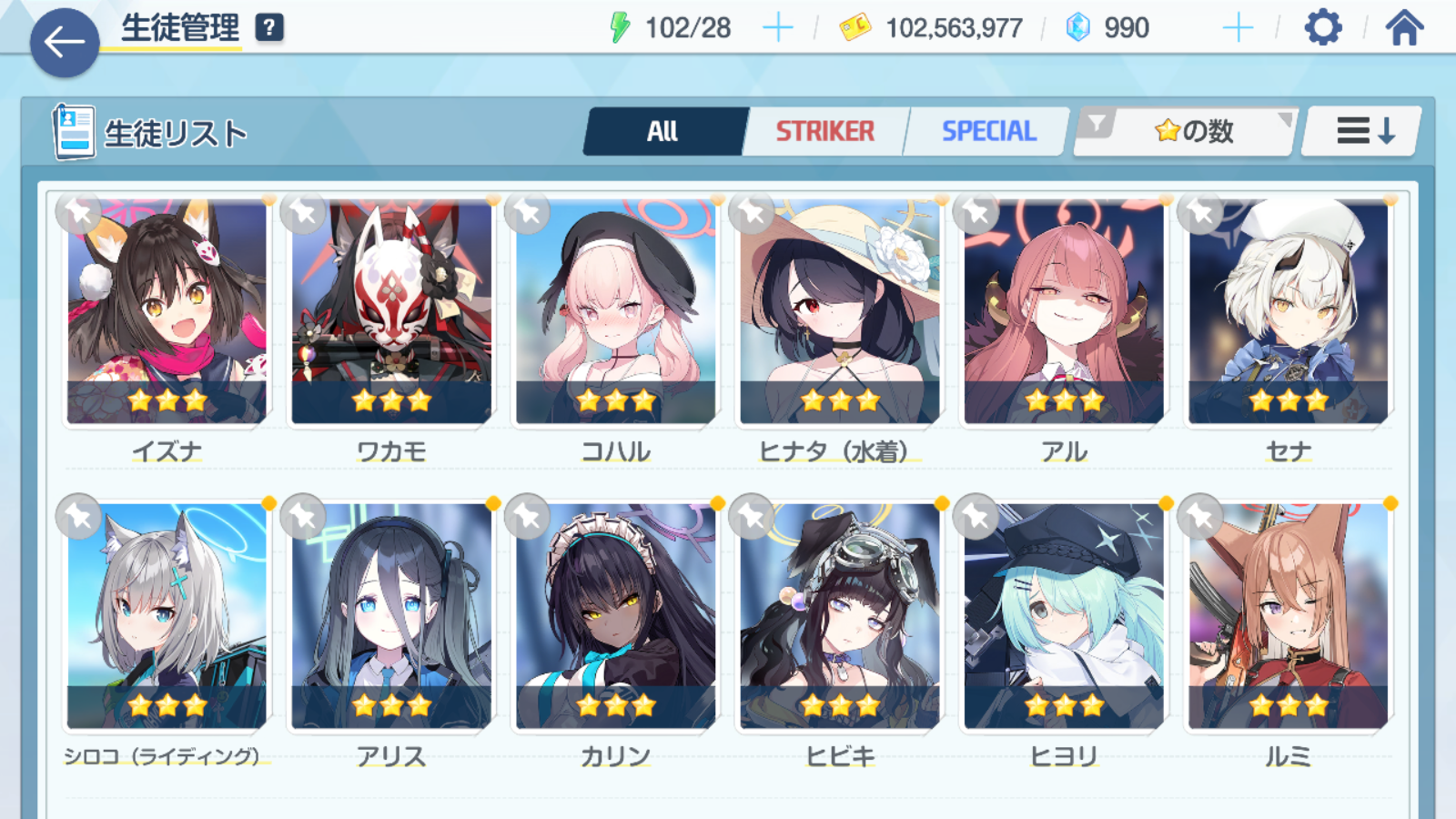 Updated alt text