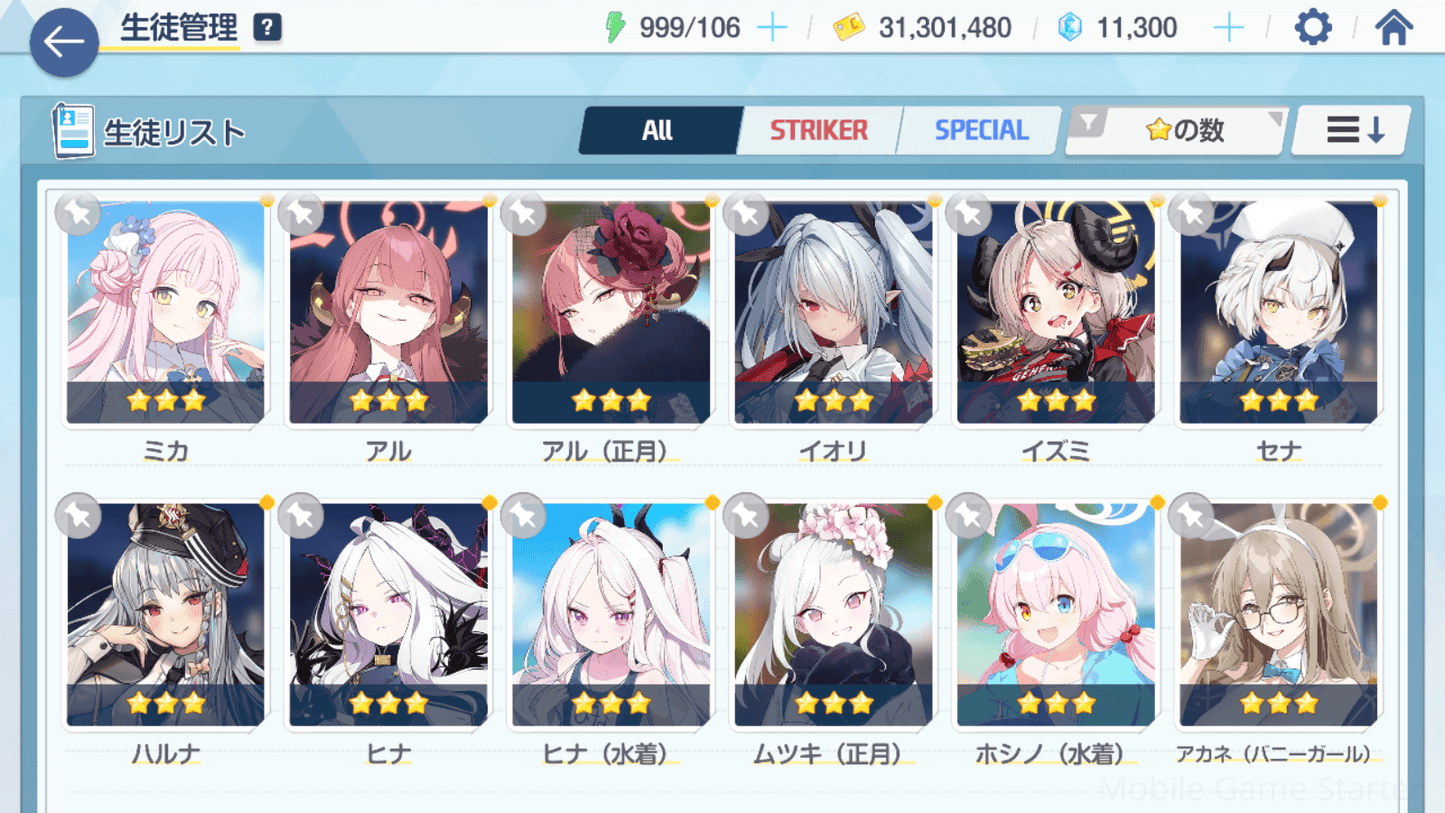 Updated alt text