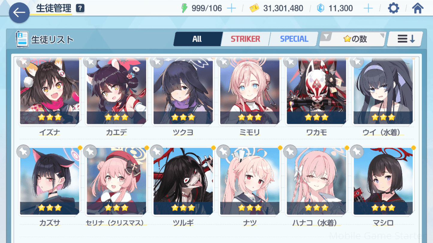 Updated alt text