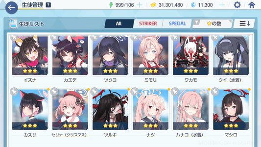 Updated alt text