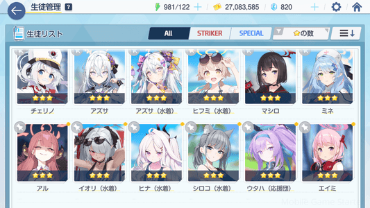 Updated alt text