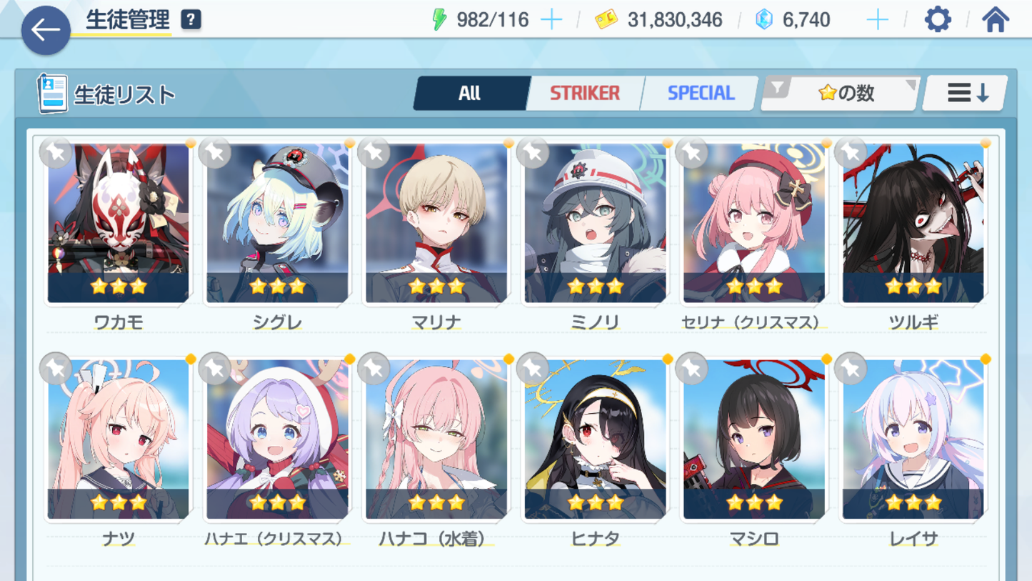 Updated alt text