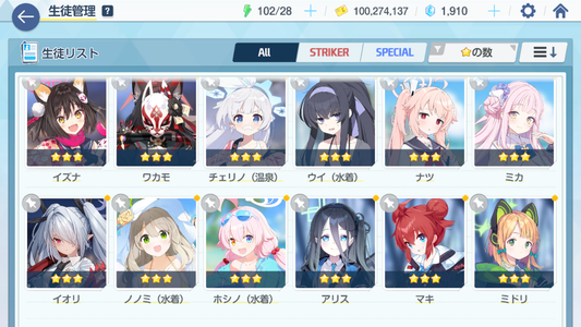Updated alt text