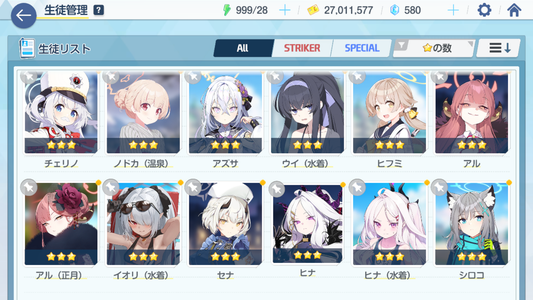 Updated alt text