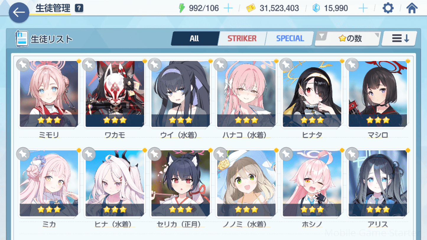 Updated alt text
