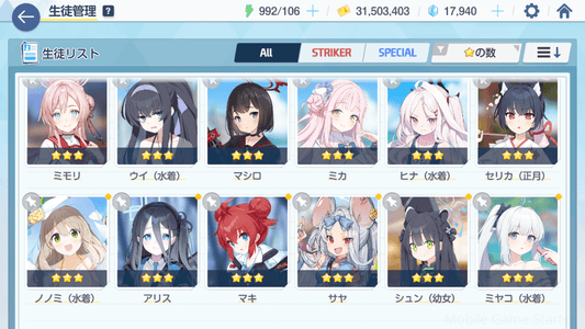 Updated alt text