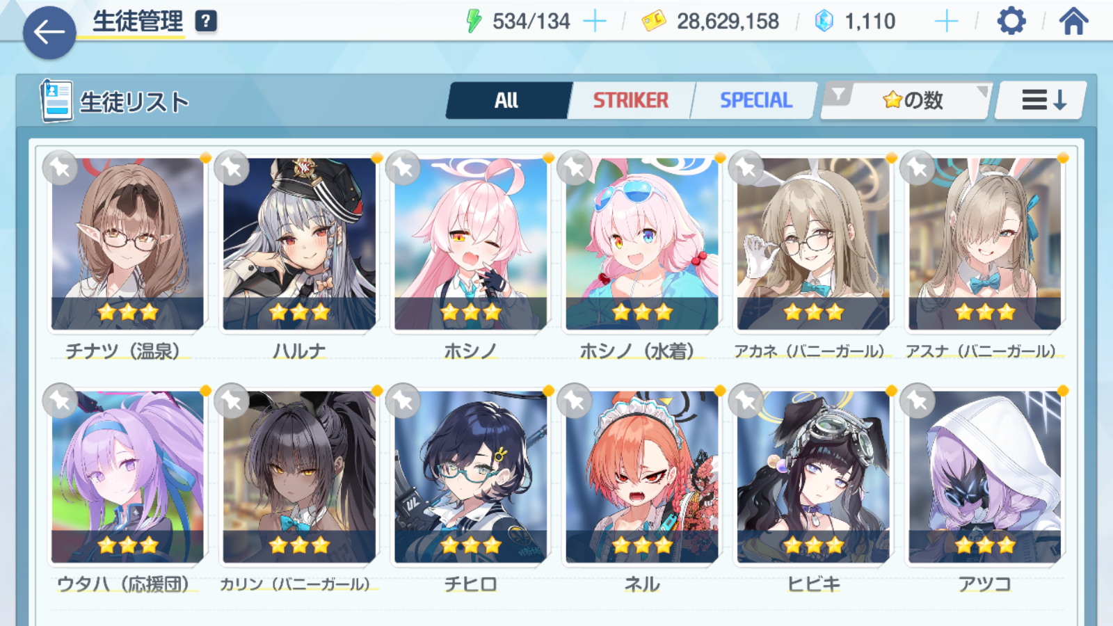 Updated alt text