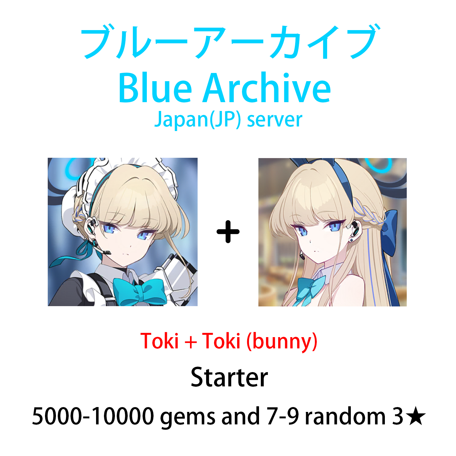 JP][INSTANT] Blue Archive double Toki / bunny Starter Account – Mobile  Games Starter