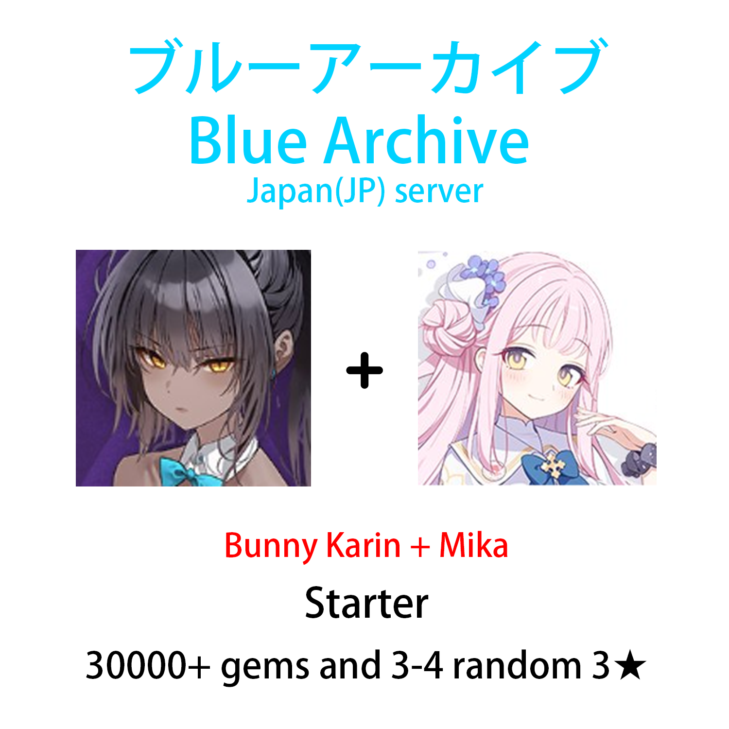 JP][INSTANT] Blue Archive limited Bunny Karin + Mika + gems Starter A –  Mobile Games Starter