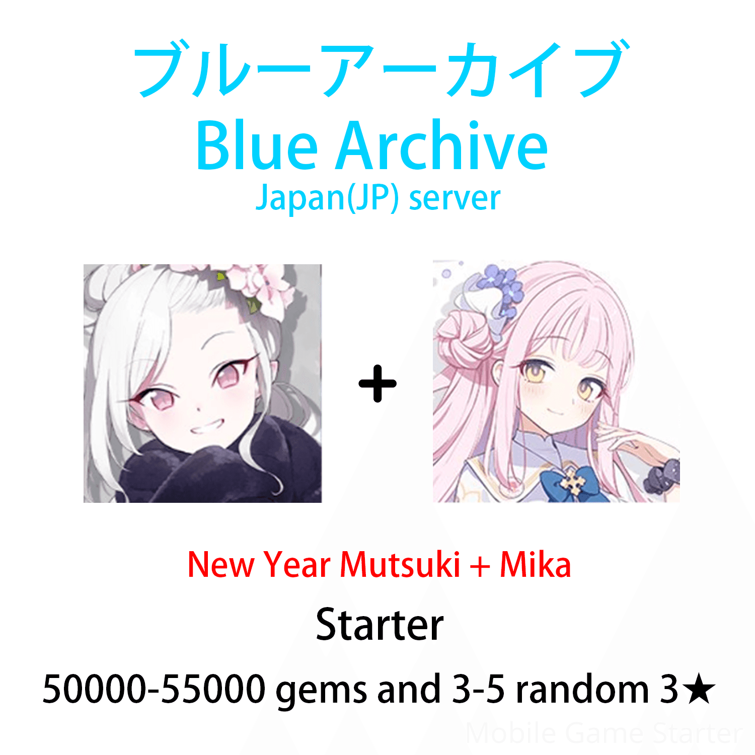 JP][INSTANT] Blue Archive limited Mutsuki + Mika + gems Starter Accou –  Mobile Games Starter