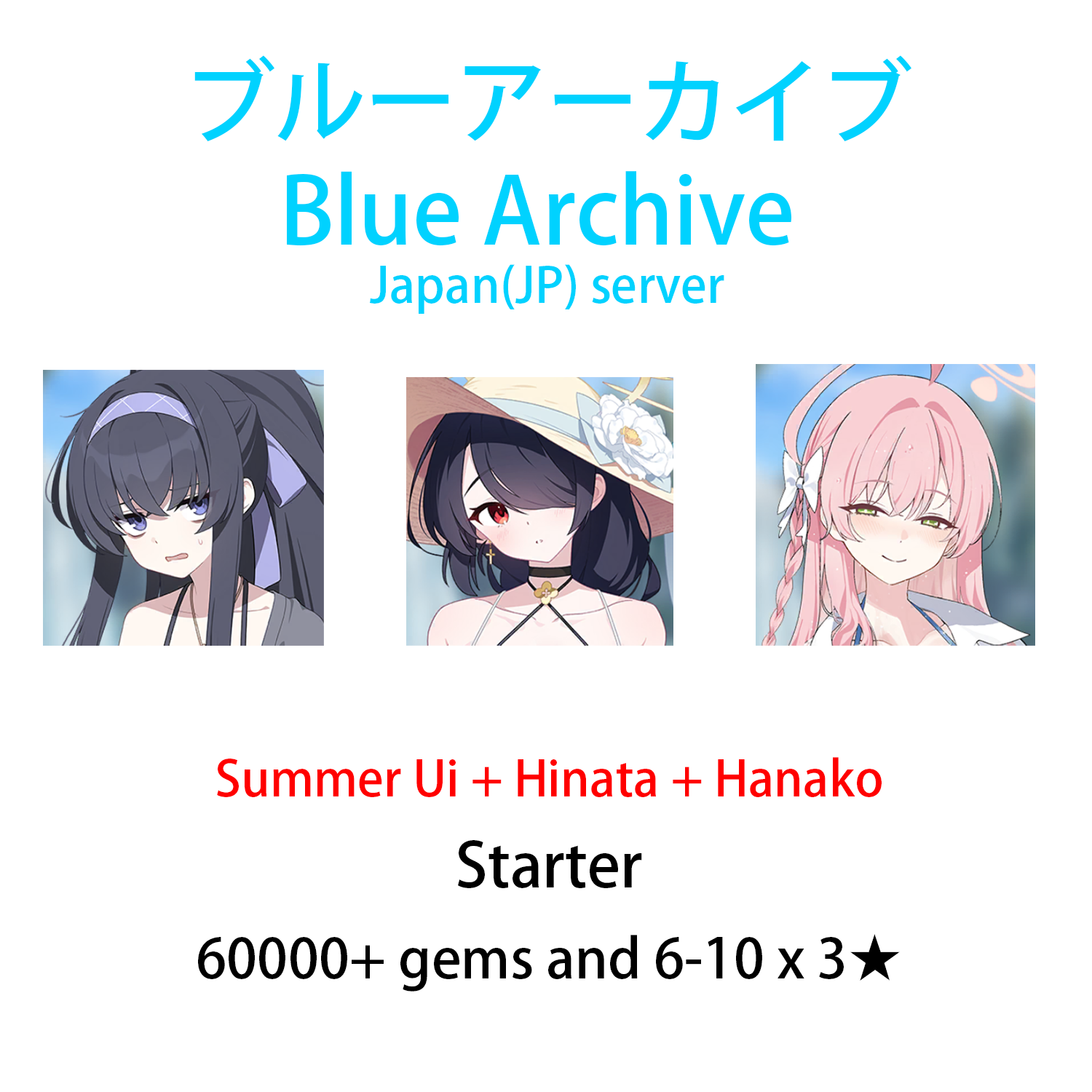 JP][INSTANT] Blue Archive limited Summer Ui + Hinata + Hanako Starter –  Mobile Games Starter