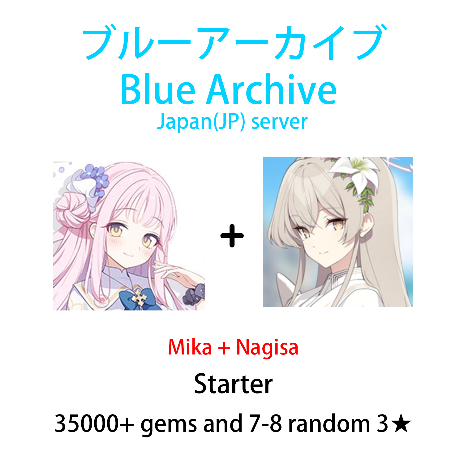 JP][INSTANT] Blue Archive Nagisa + Mika + 35k gems Starter Account – Mobile  Games Starter