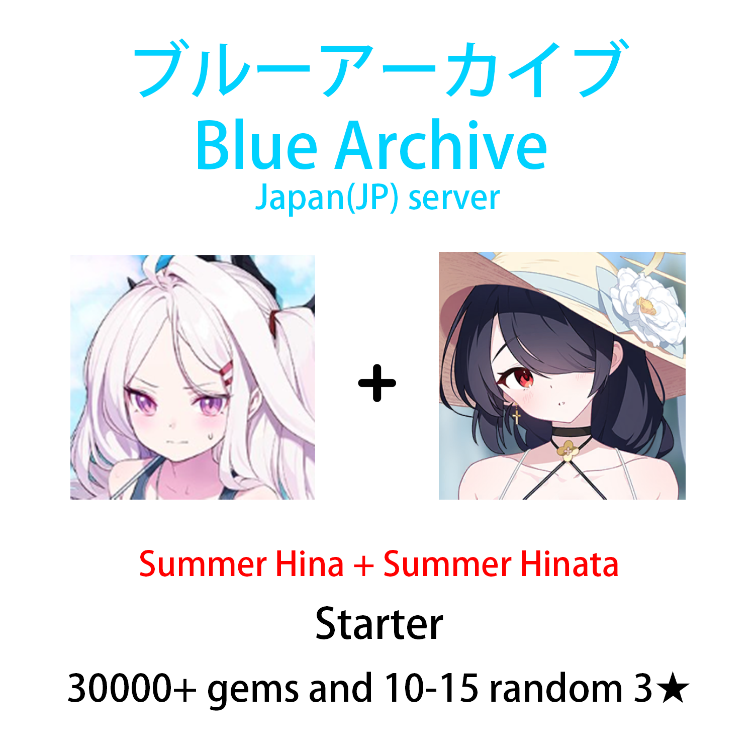 JP][INSTANT] Blue Archive Summer Hina + Hinata Starter Account – Mobile  Games Starter