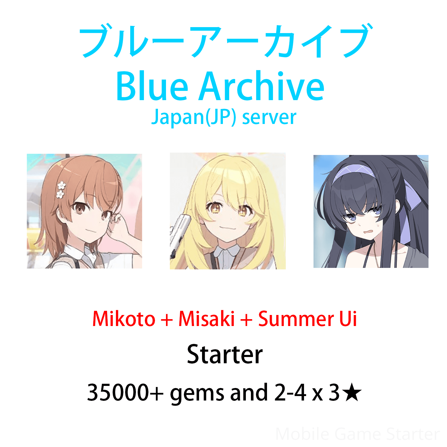 JP][INSTANT] Blue Archive Summer Ui Mikoto Misaki + gems Starter Acco –  Mobile Games Starter