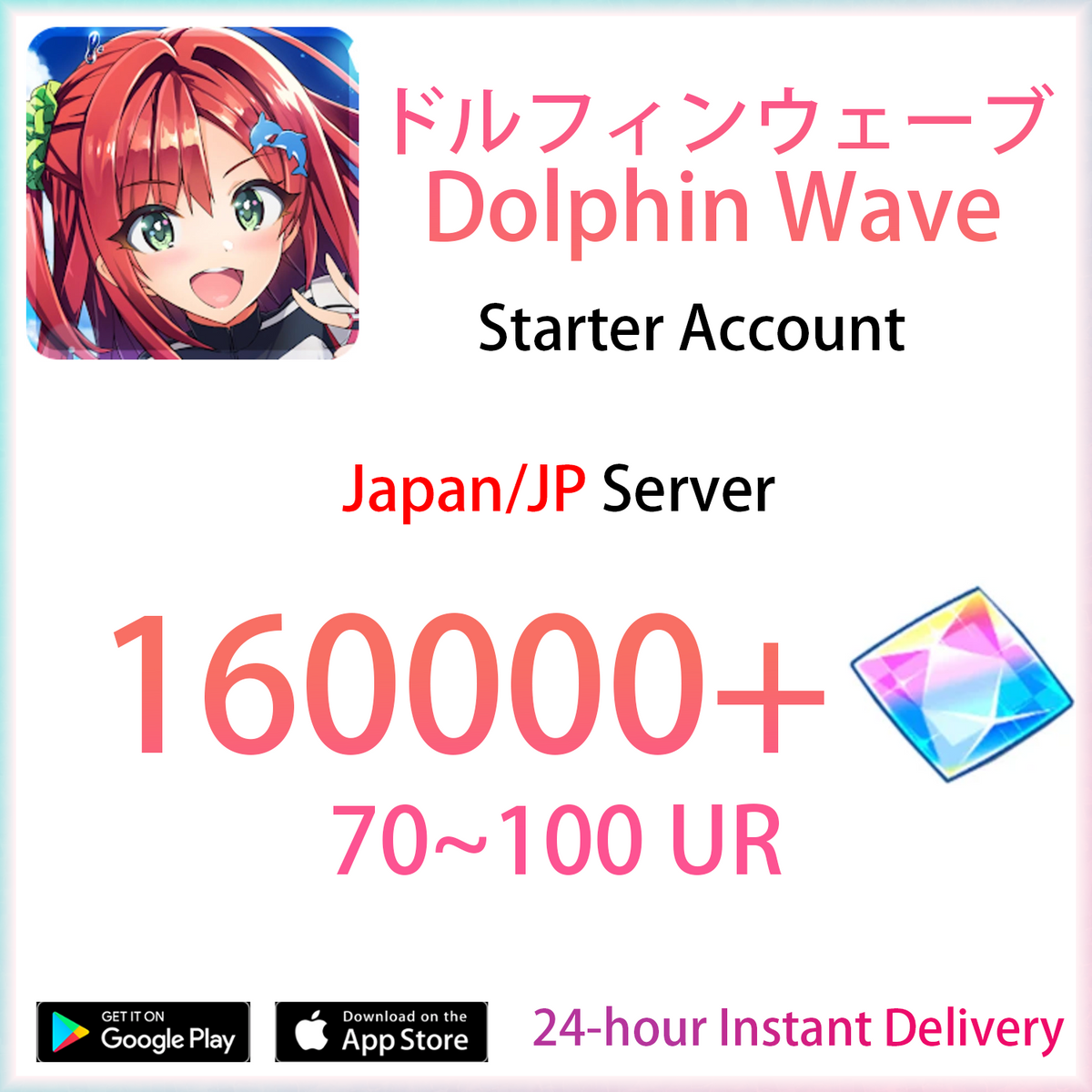 [JP] [INSTANT] 160000+ Gems + 70~100 UR | Dolphin Wave Japan Starter Account-Mobile Games Starter