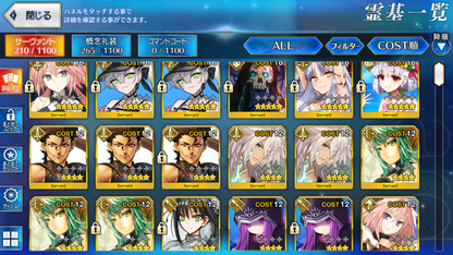 [JP] FGO NP2 Lilith rider summer Kama Hassan Caren Astolfo Fate Grand Order starter account-Mobile Games Starter