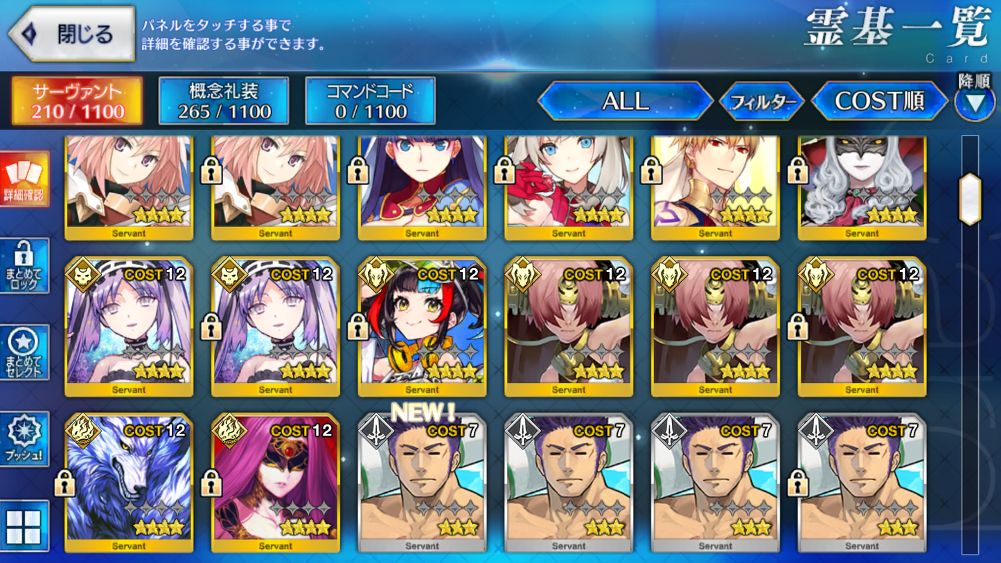 [JP] FGO NP2 Lilith rider summer Kama Hassan Caren Astolfo Fate Grand Order starter account-Mobile Games Starter