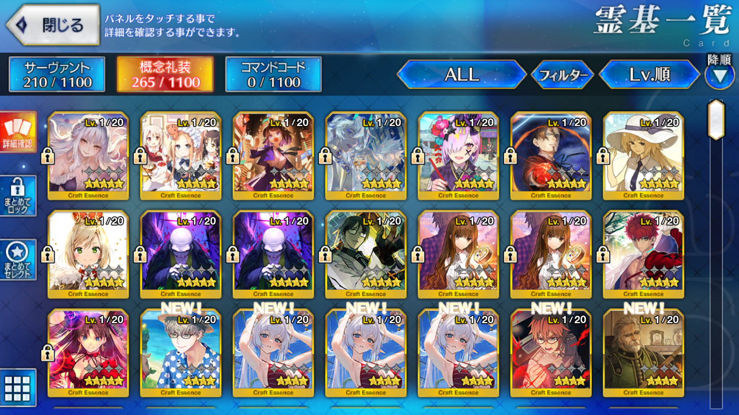 [JP] FGO NP2 Lilith rider summer Kama Hassan Caren Astolfo Fate Grand Order starter account-Mobile Games Starter