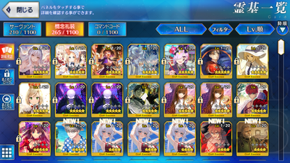[JP] FGO NP2 Lilith rider summer Kama Hassan Caren Astolfo Fate Grand Order starter account-Mobile Games Starter