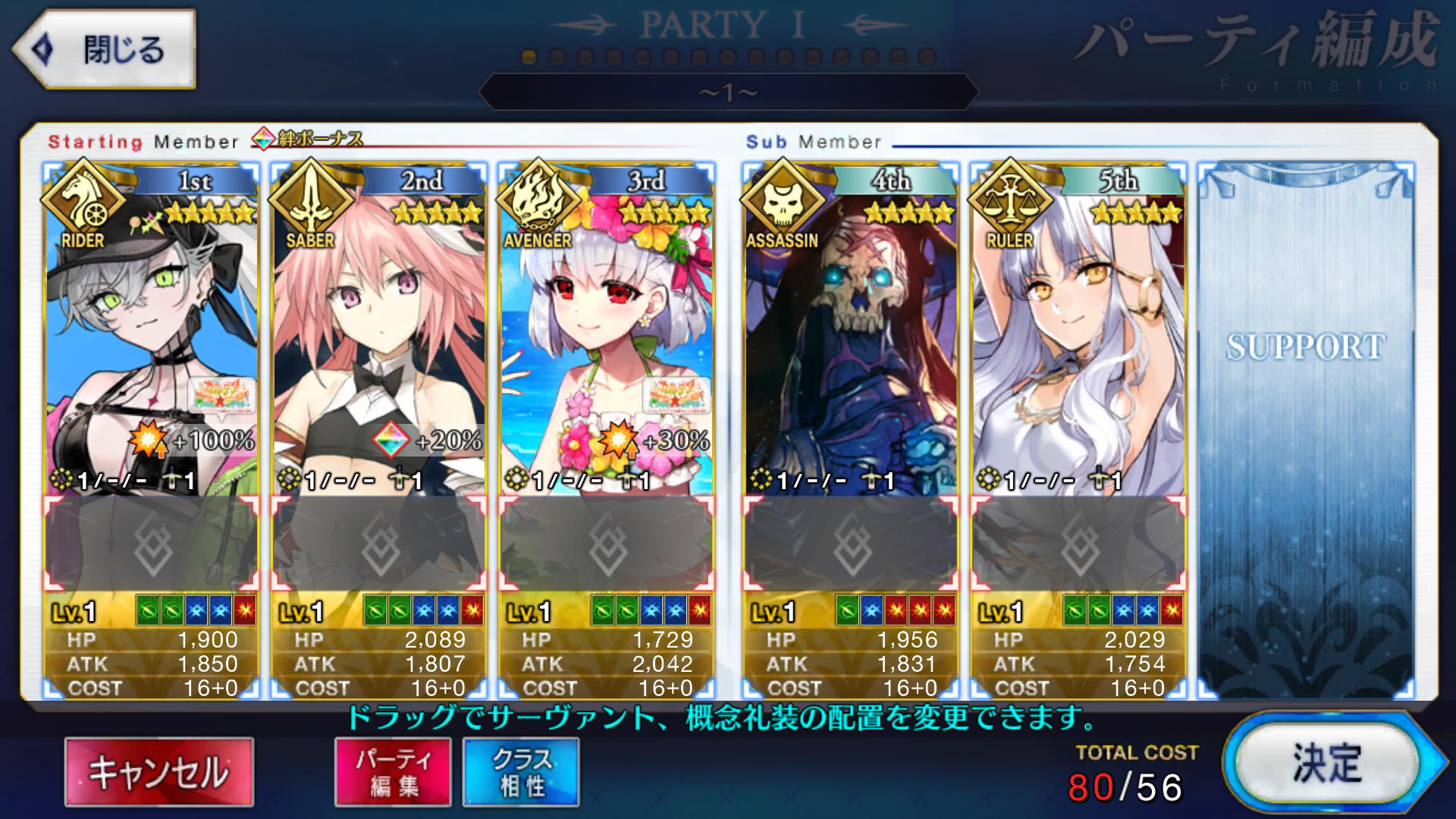 [JP] FGO NP2 Lilith rider summer Kama Hassan Caren Astolfo Fate Grand Order starter account-Mobile Games Starter