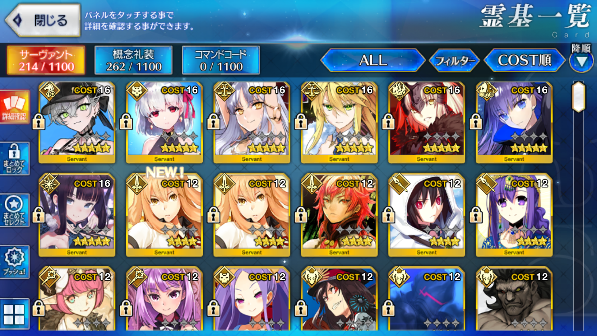 [JP] FGO Lilith rider summer Kama Caren Artoria Jeanne Yang Melt Fate Grand Order starter account-Mobile Games Starter