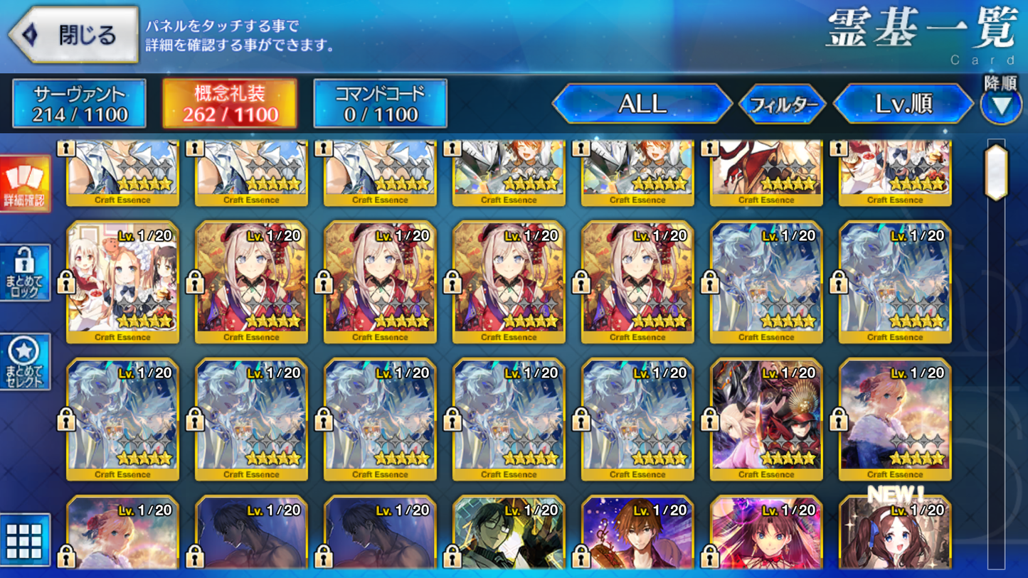 [JP] FGO Lilith rider summer Kama Caren Artoria Jeanne Yang Melt Fate Grand Order starter account-Mobile Games Starter