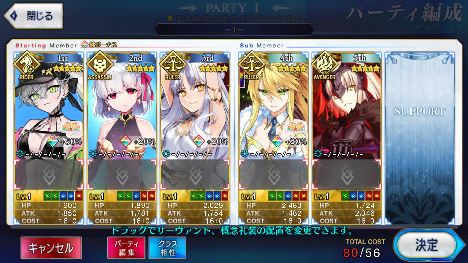 [JP] FGO Lilith rider summer Kama Caren Artoria Jeanne Yang Melt Fate Grand Order starter account-Mobile Games Starter