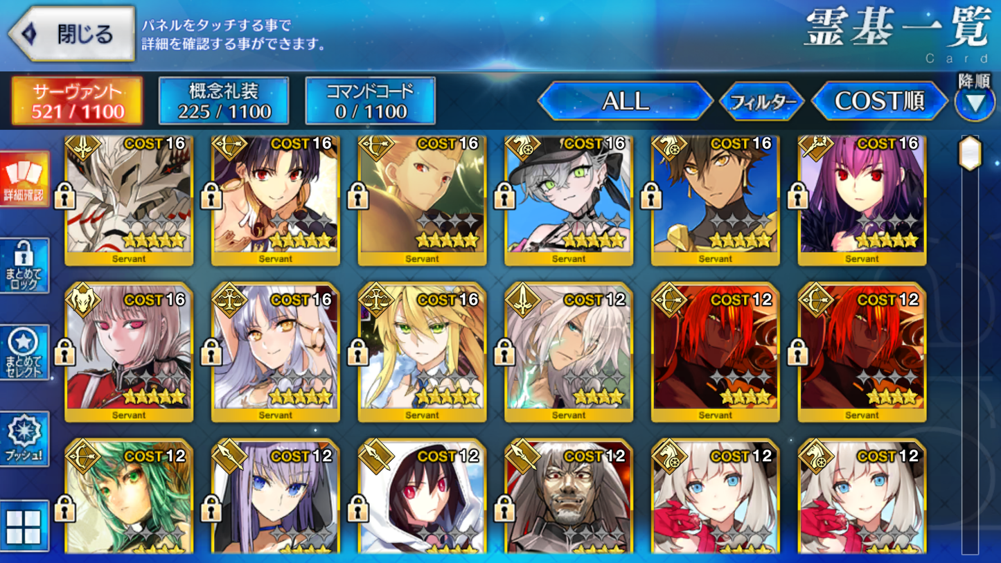 [JP] FGO Lilith rider summer Skadi + Ishtar Gilgamesh Caren Artoria(ruler) Fate Grand Order starter account-Mobile Games Starter