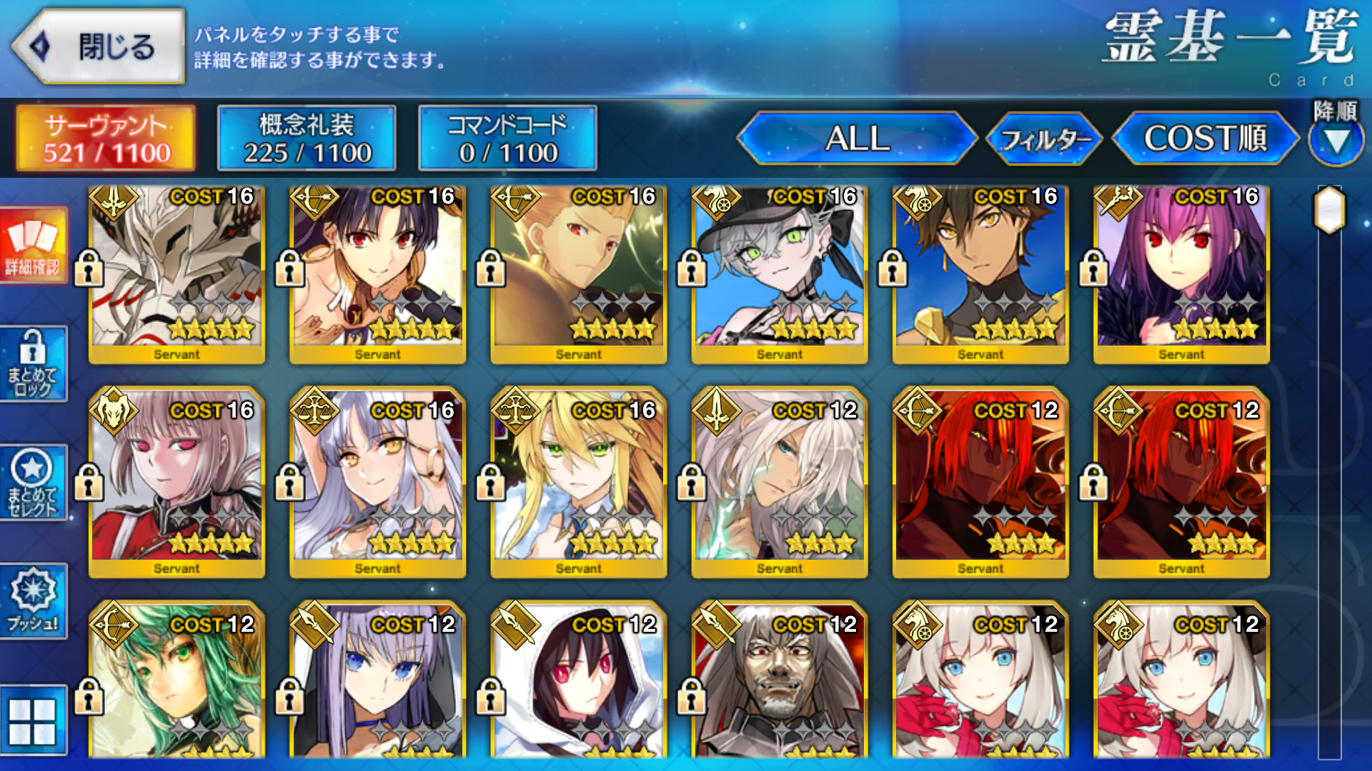 [JP] FGO Lilith rider summer Skadi + Ishtar Gilgamesh Caren Artoria(ruler) Fate Grand Order starter account-Mobile Games Starter