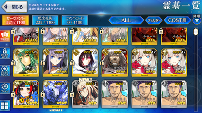 [JP] FGO Lilith rider summer Skadi + Ishtar Gilgamesh Caren Artoria(ruler) Fate Grand Order starter account-Mobile Games Starter