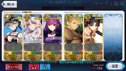 [JP] FGO Lilith rider summer Skadi + Ishtar Gilgamesh Caren Artoria(ruler) Fate Grand Order starter account-Mobile Games Starter