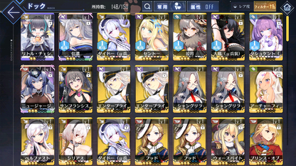 AL Japan Starter Account Shinano + New Jersey + Dead or Alive Ships-Mobile Games Starter