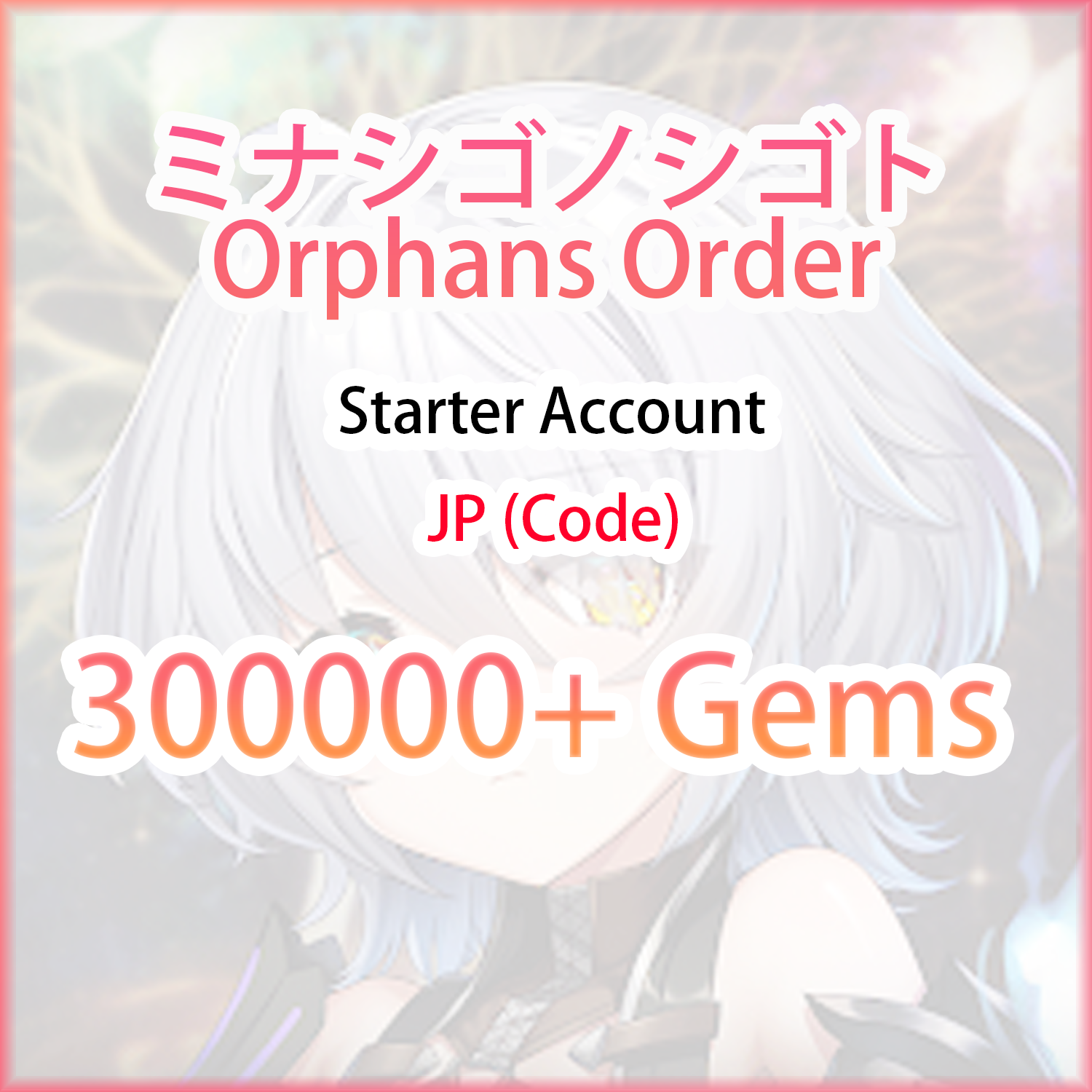 [JP/DMM] 300000+ Gems | ミナシゴノシゴト Orphans Order Starter Account (see options)-Mobile Games Starter