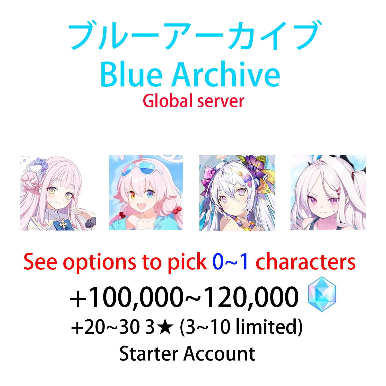 [GLOBAL] 3~10 limited + 100000-120000 Pyroxene Blue Archive Gems Starter Account (see options 0~1)-Mobile Games Starter