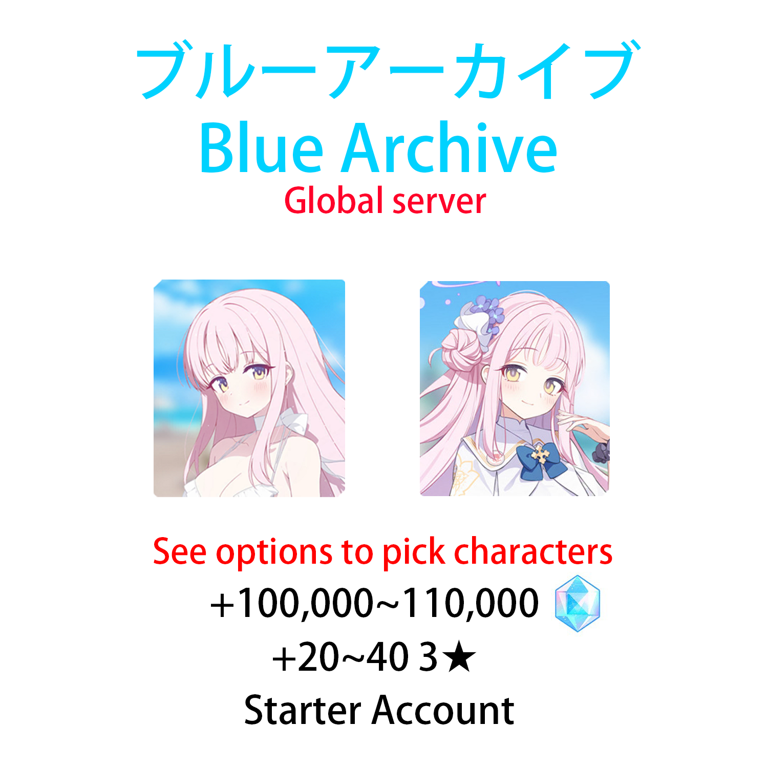 [GLOBAL] double Mika + 100000-110000 Pyroxene gems / Rio Shiroko / Blue Archive Starter Account (see options for choices)-Mobile Games Starter