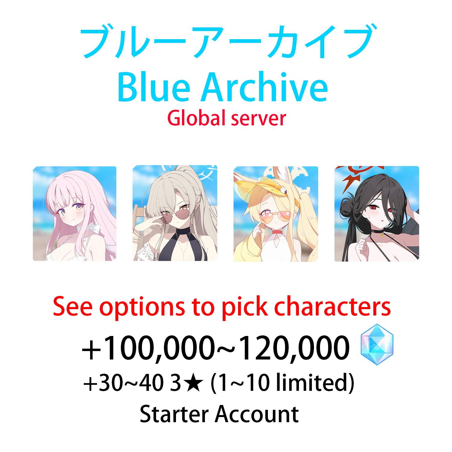 [GLOBAL] [INSTANT] Mika Nagisa Seia Hasumi + 100000-120000 Pyroxene Blue Archive Gems Starter Account (see options)-Mobile Games Starter