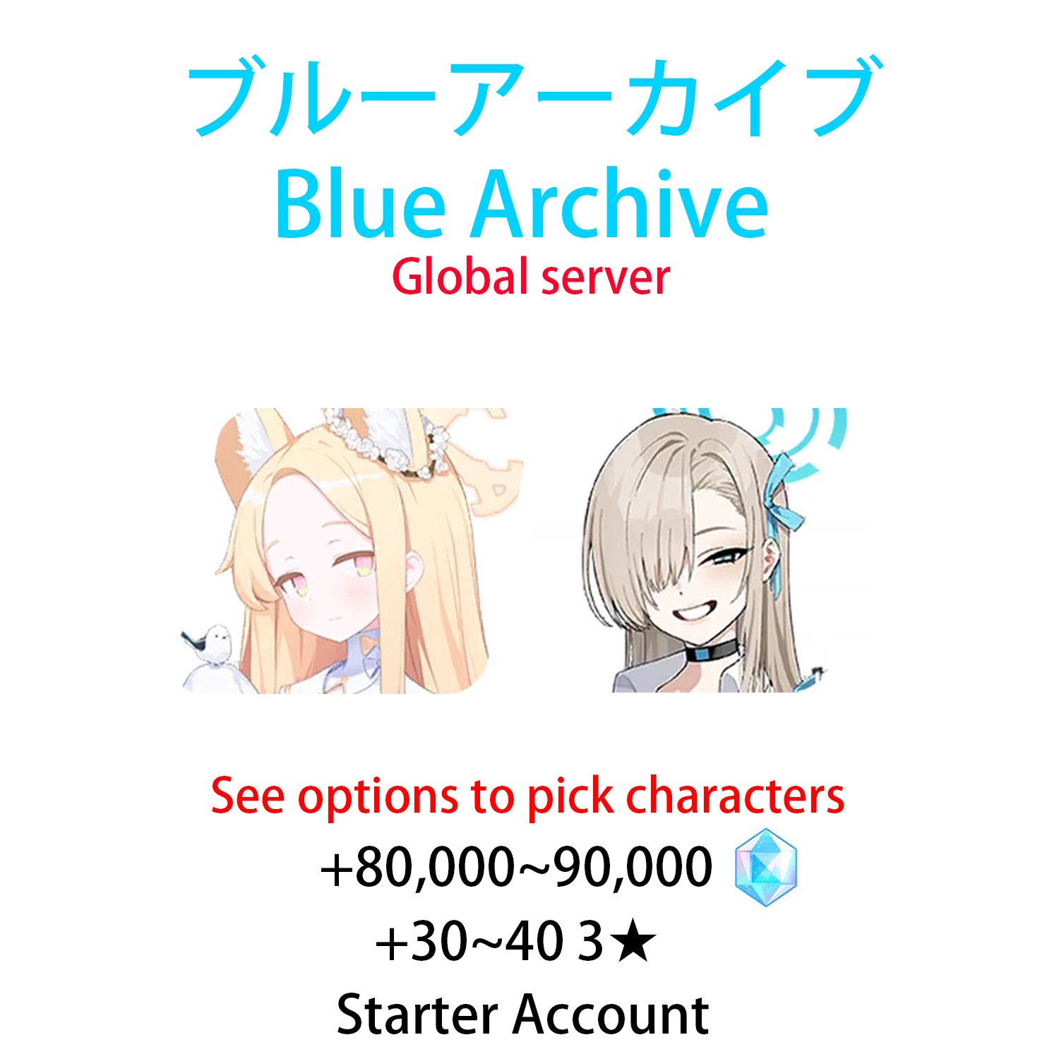 [GLOBAL] Seia + Asuna + 80000-90000 Pyroxene gems Blue Archive Starter Account (see options for choices)-Mobile Games Starter