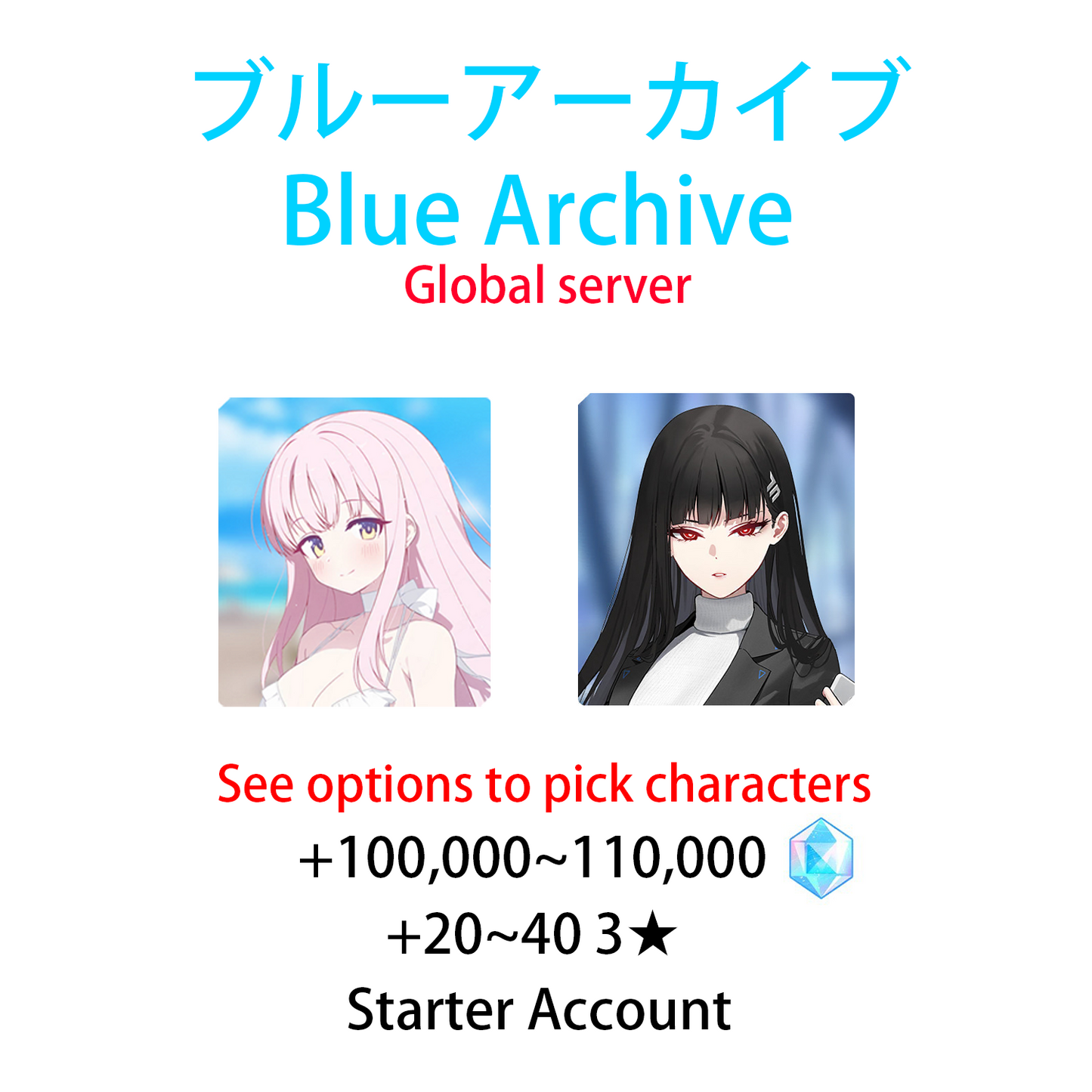 [GLOBAL] Summer Mika + Rio + 100000-110000 Pyroxene gems / Seia / Blue Archive Starter Account (see options for choices)-Mobile Games Starter
