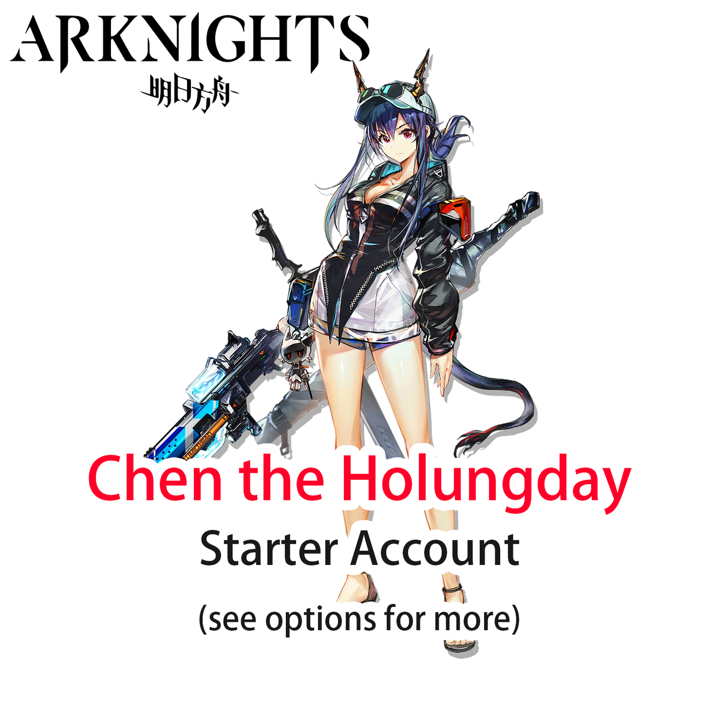 [GLOBAL/EN] Chen the Holungday Arknights LV1 Limited Starter Account (see options)-Mobile Games Starter