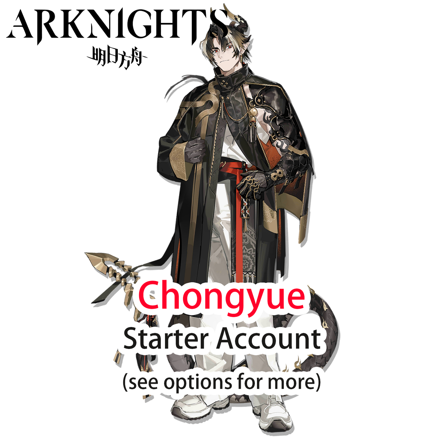 [GLOBAL/EN] Chongyue Arknights LV1 Limited Starter Account (see options)-Mobile Games Starter