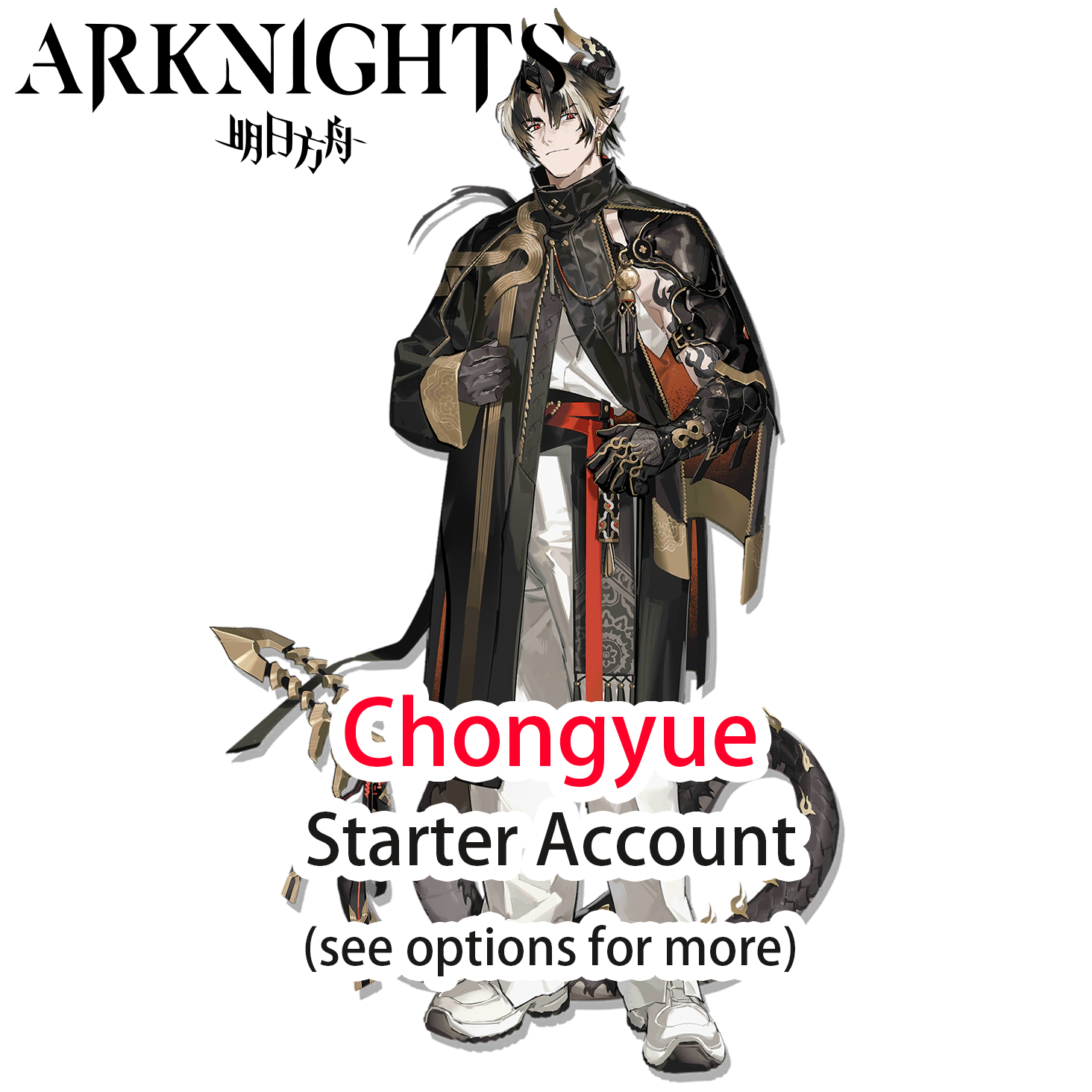 [GLOBAL/EN] Chongyue Arknights LV1 Limited Starter Account (see options)-Mobile Games Starter