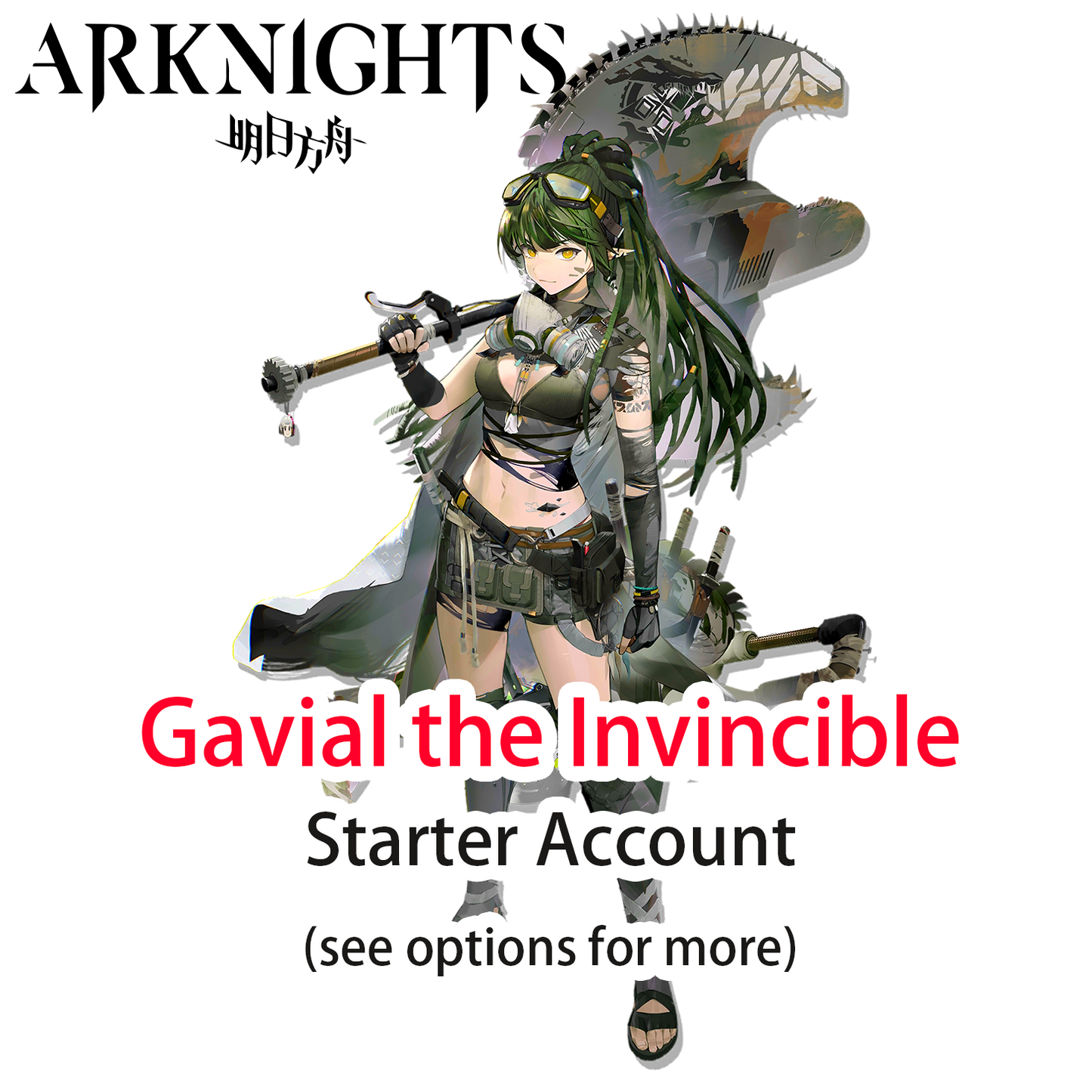 [GLOBAL/EN] Gavial the Invincible Arknights LV1 Limited Starter Account (see options)-Mobile Games Starter