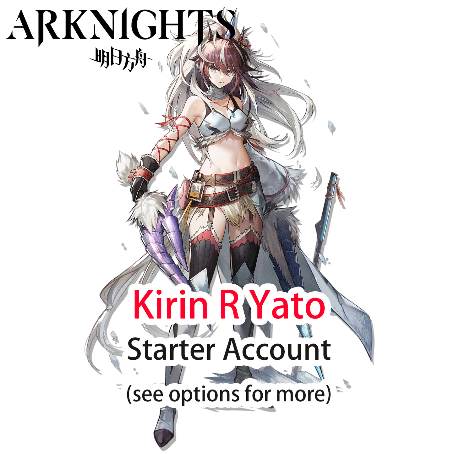 [GLOBAL/EN] Kirin R Yato Arknights LV1 Limited Starter Account (see options)-Mobile Games Starter