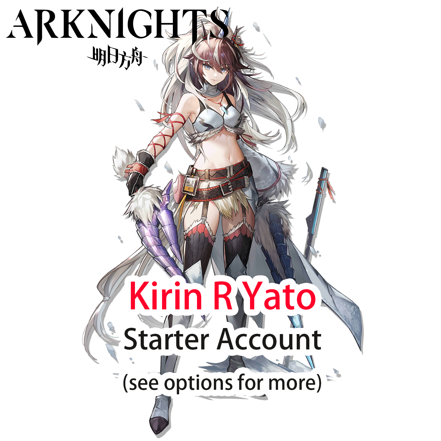 [GLOBAL/EN] Kirin R Yato Arknights LV1 Limited Starter Account (see options)-Mobile Games Starter