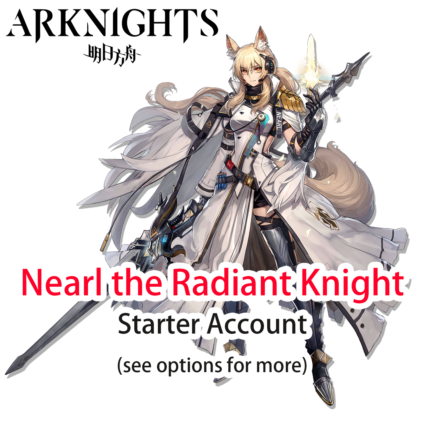 [GLOBAL/EN] Nearl the Radiant Knight Arknights LV1 Limited Starter Account (see options)-Mobile Games Starter