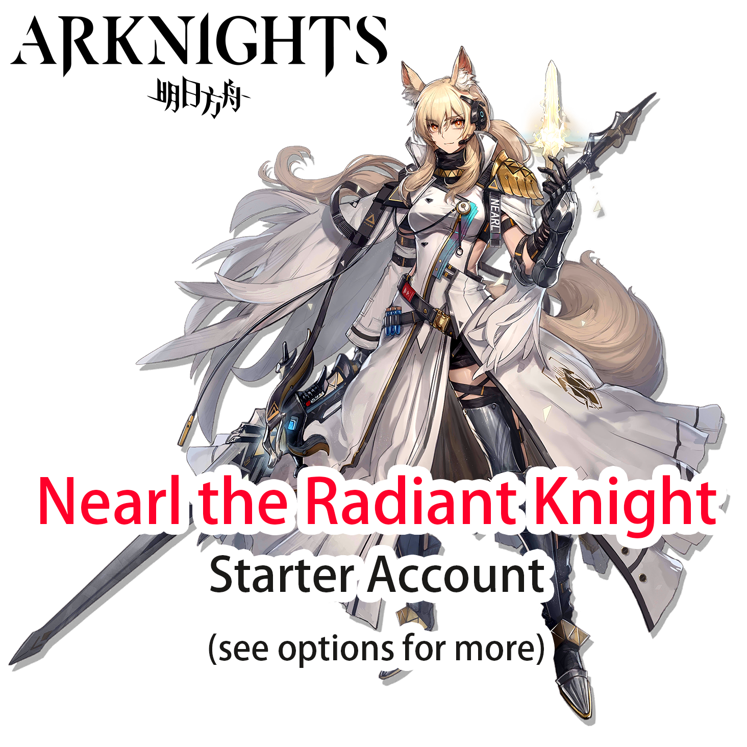 [GLOBAL/EN] Nearl the Radiant Knight Arknights LV1 Limited Starter Account (see options)-Mobile Games Starter