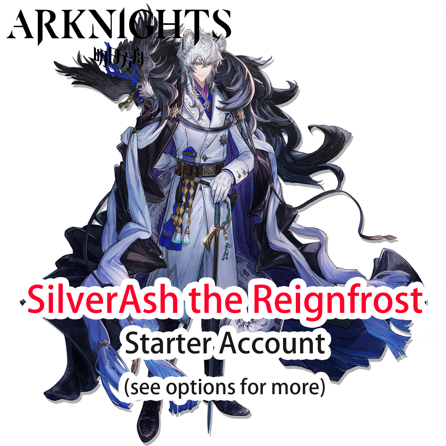 [GLOBAL/EN] SilverAsh the Reignfrost Arknights LV1 Limited Starter Account (see options)-Mobile Games Starter